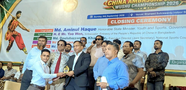 চায়না অ্যাম্বাসেডর কাপ উশু চ্যাম্পিয়নশিপে জাতীয় জাজ সম্মাননা পেলেন আরিফ উদ্দিন ওলি