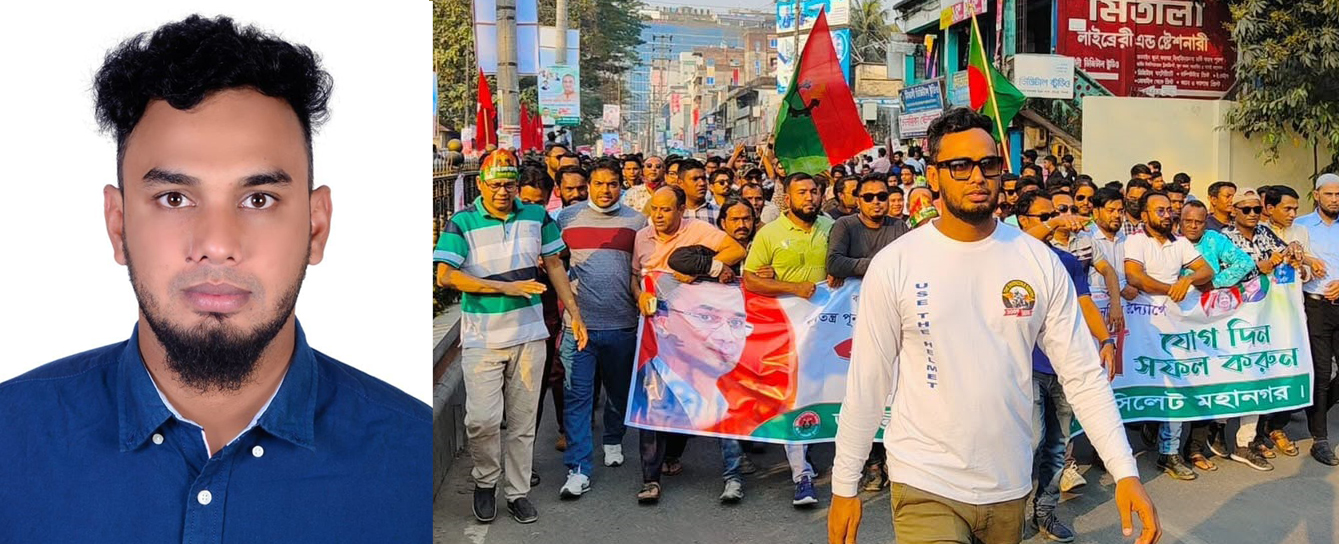 সিলেট মহানগর ছাত্রদলের সাধারণ সম্পাদক পদে আলোচনায় শফিকুল ইসলাম রাজীব