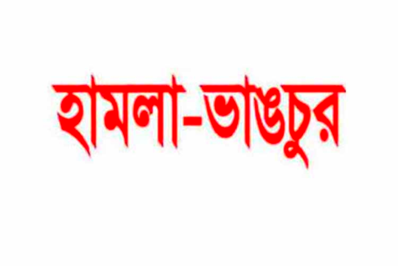 সিলেটের সাপ্লাই এলাকায় চাঁদা দাবির অভিযোগ, ব্যবসাপ্রতিষ্ঠান ভাঙচুর ও বাড়িতে হামলার দাবি