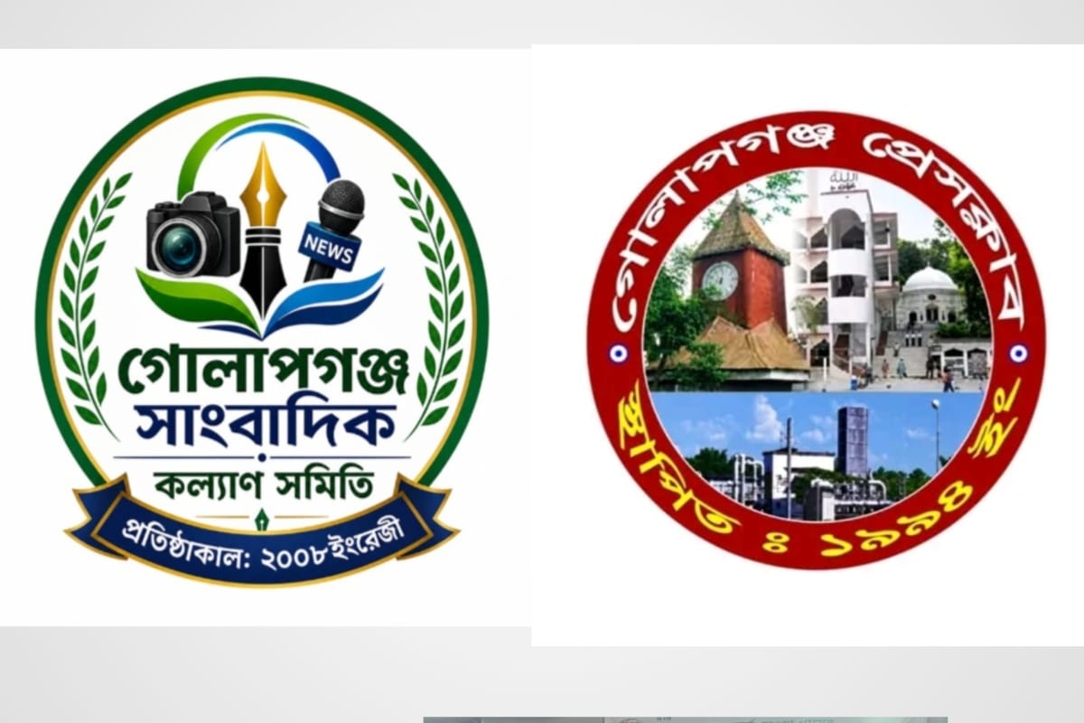গোলাপগঞ্জ প্রেসক্লাবের নবনির্বাচিত কমিটিকে সাংবাদিক কল্যাণ সমিতির অভিনন্দন