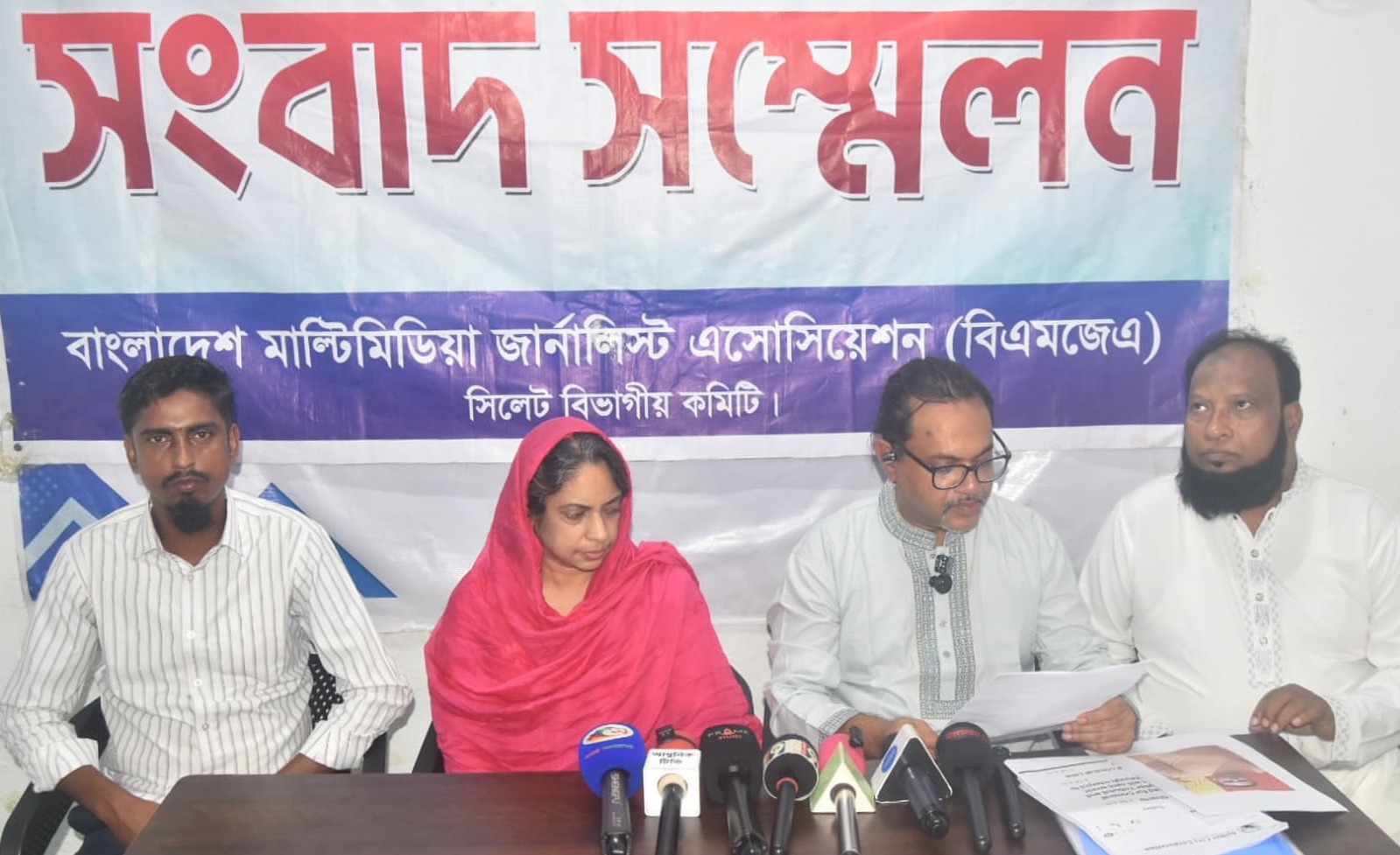 সিলেটে প্রবাসী ভাই বোনের পৈতৃক সম্পত্তি দখল, জালিয়াতি ও  প্রাণনাশের হুমকির অভিযোগ